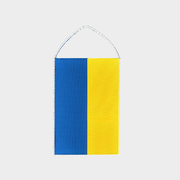 Ukrajna asztali zászlaja 11x16,5 cm Premium Quality